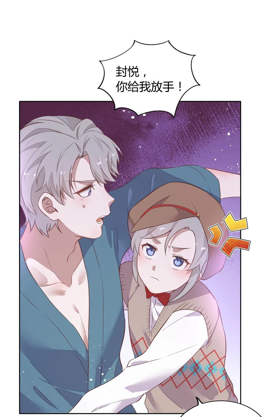 元旦02 2003年的新年快乐（下）-第52话