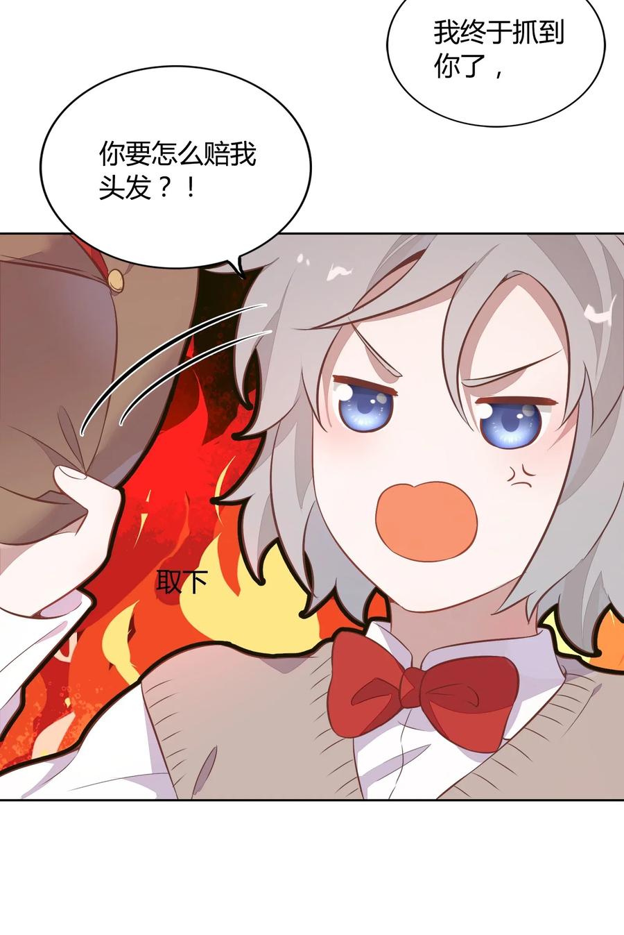 元旦02 2003年的新年快乐（下）-第52话