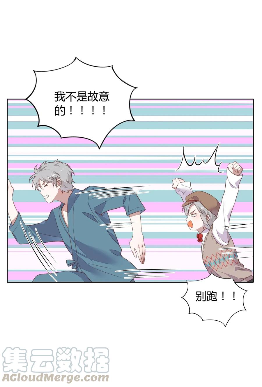 元旦02 2003年的新年快乐（下）-第52话