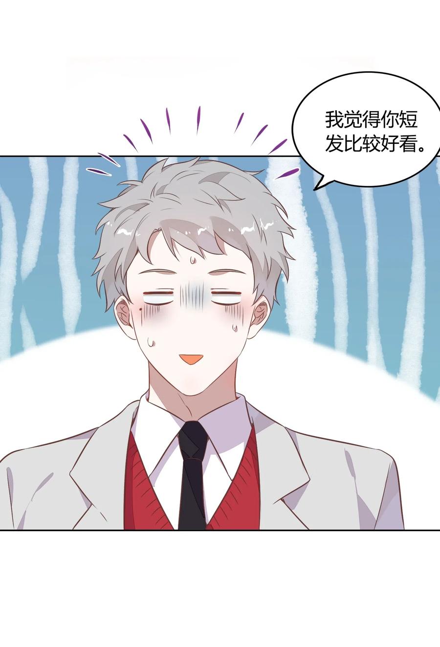 元旦02 2003年的新年快乐（下）-第52话