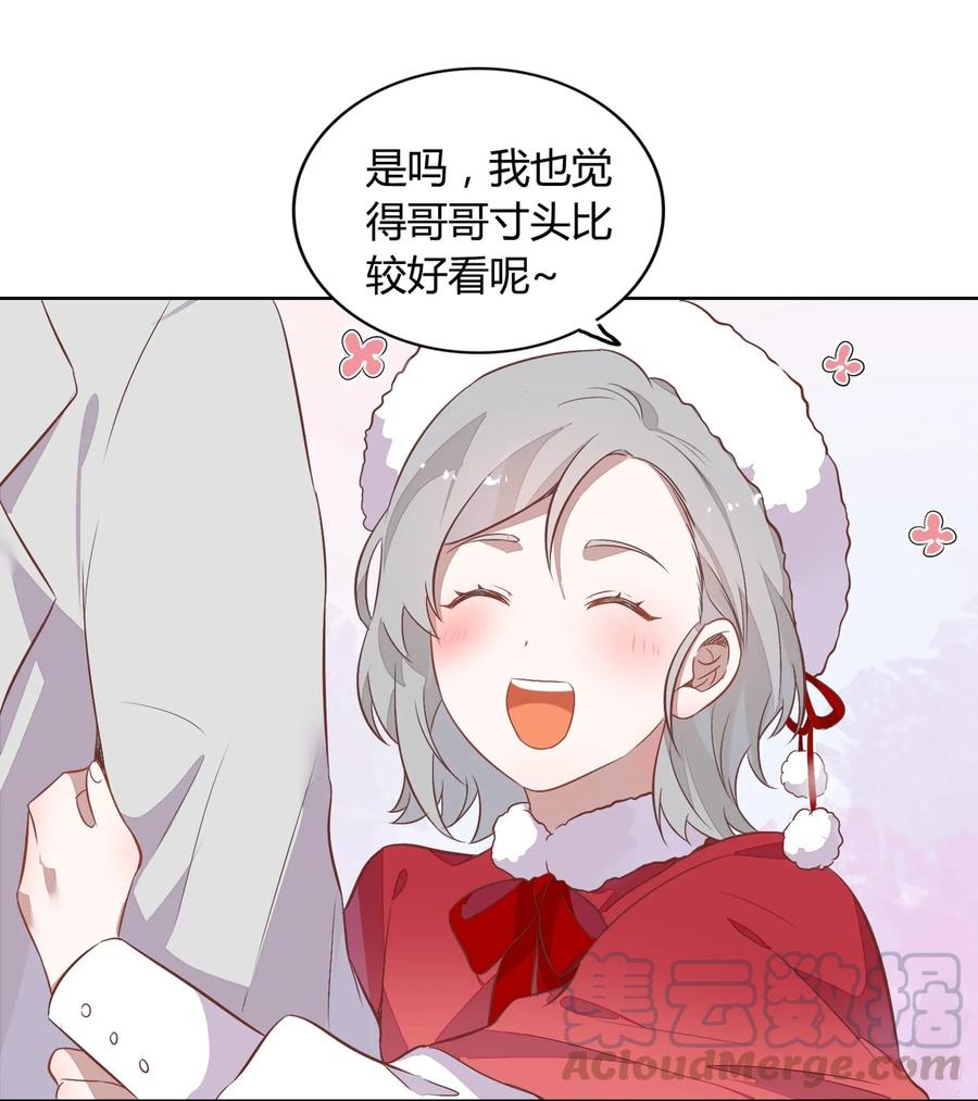 元旦02 2003年的新年快乐（下）-第52话