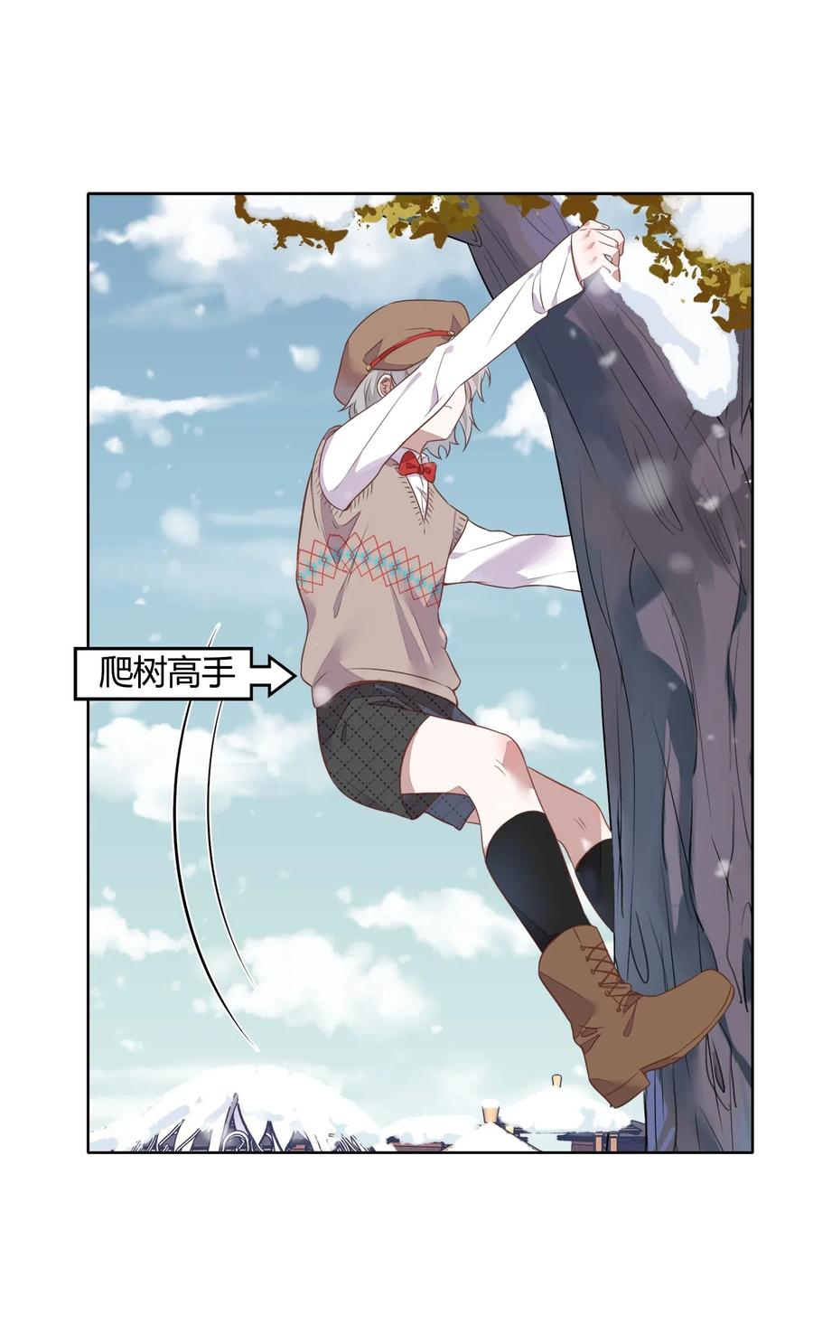 元旦02 2003年的新年快乐（下）-第52话