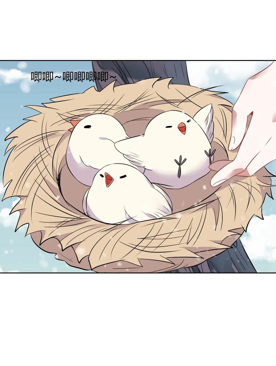 元旦02 2003年的新年快乐（下）-第52话