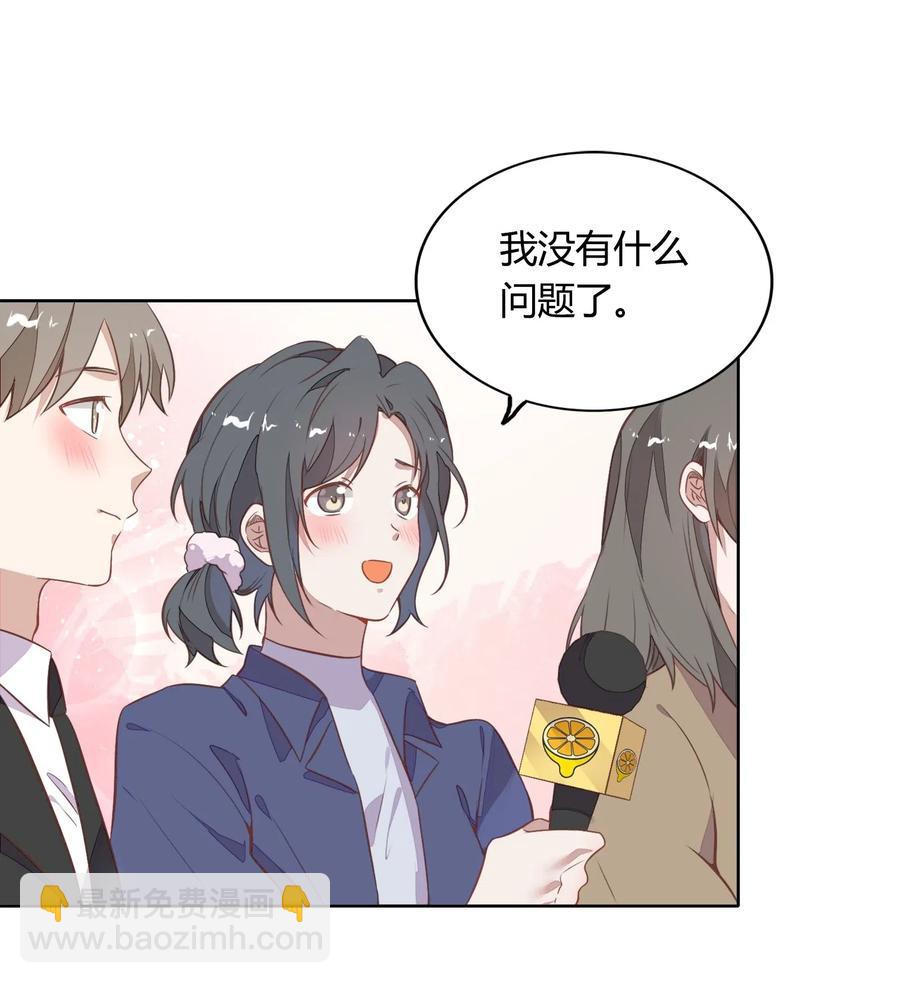 047 接近他才能摧毁他(1/2)-第54话