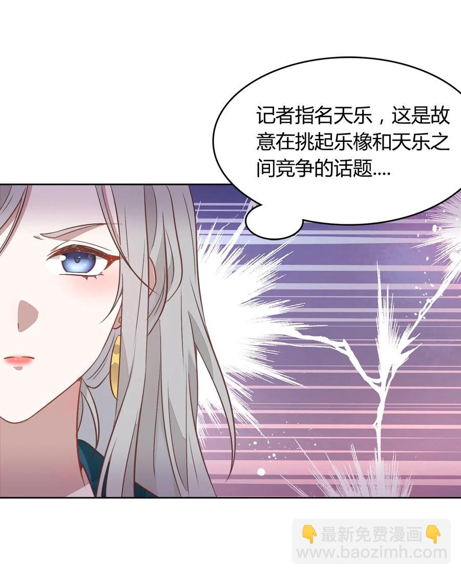 047 接近他才能摧毁他(1/2)-第54话