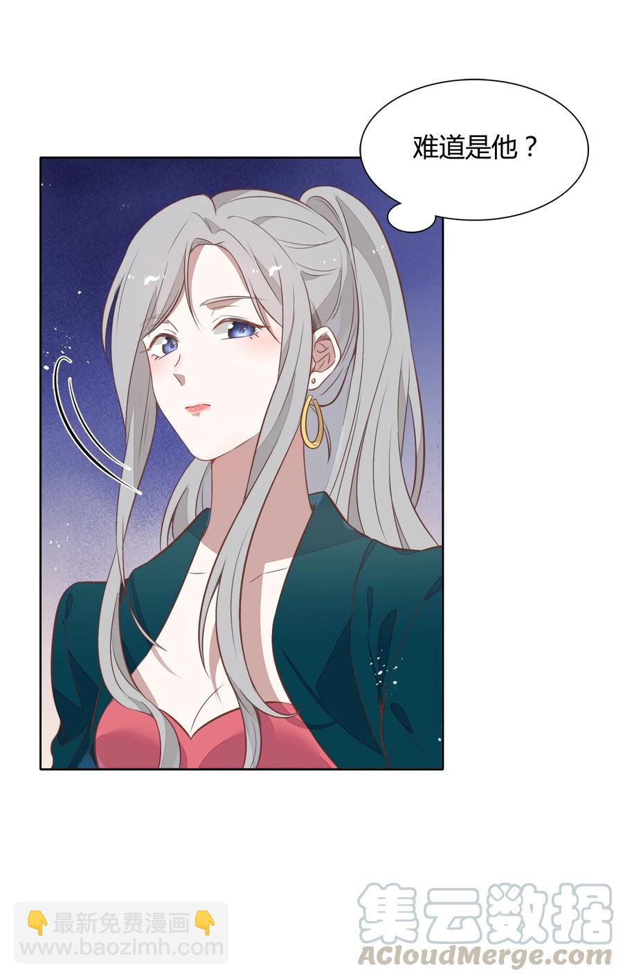 047 接近他才能摧毁他(1/2)-第54话