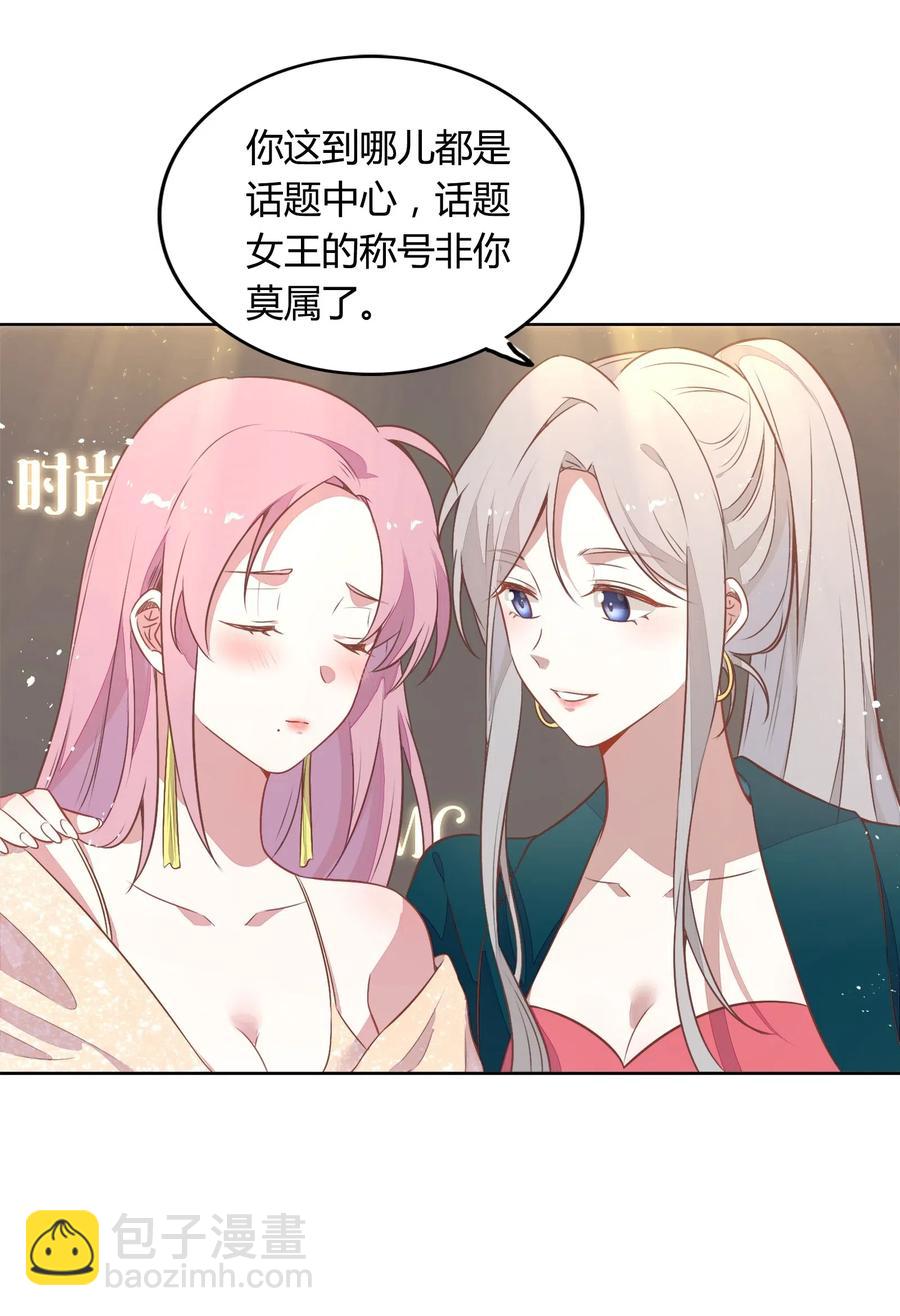 047 接近他才能摧毁他(1/2)-第54话