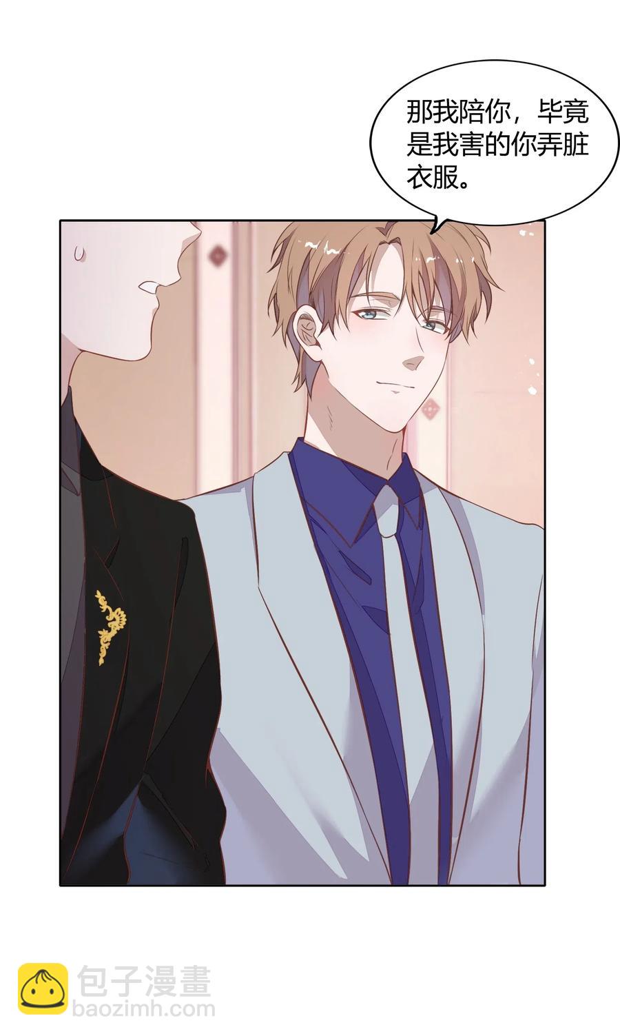 047 接近他才能摧毁他(1/2)-第54话