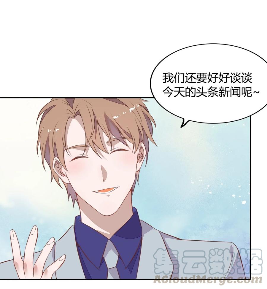 047 接近他才能摧毁他(1/2)-第54话