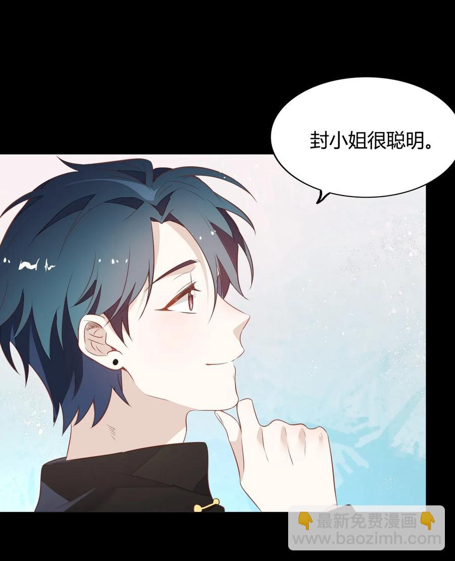 047 接近他才能摧毁他(1/2)-第54话