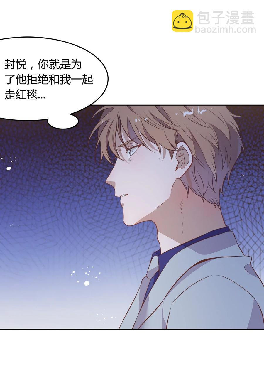 047 接近他才能摧毁他(1/2)-第54话