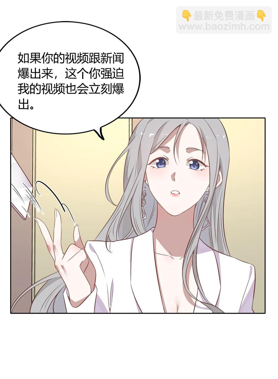 047 接近他才能摧毁他(1/2)-第54话