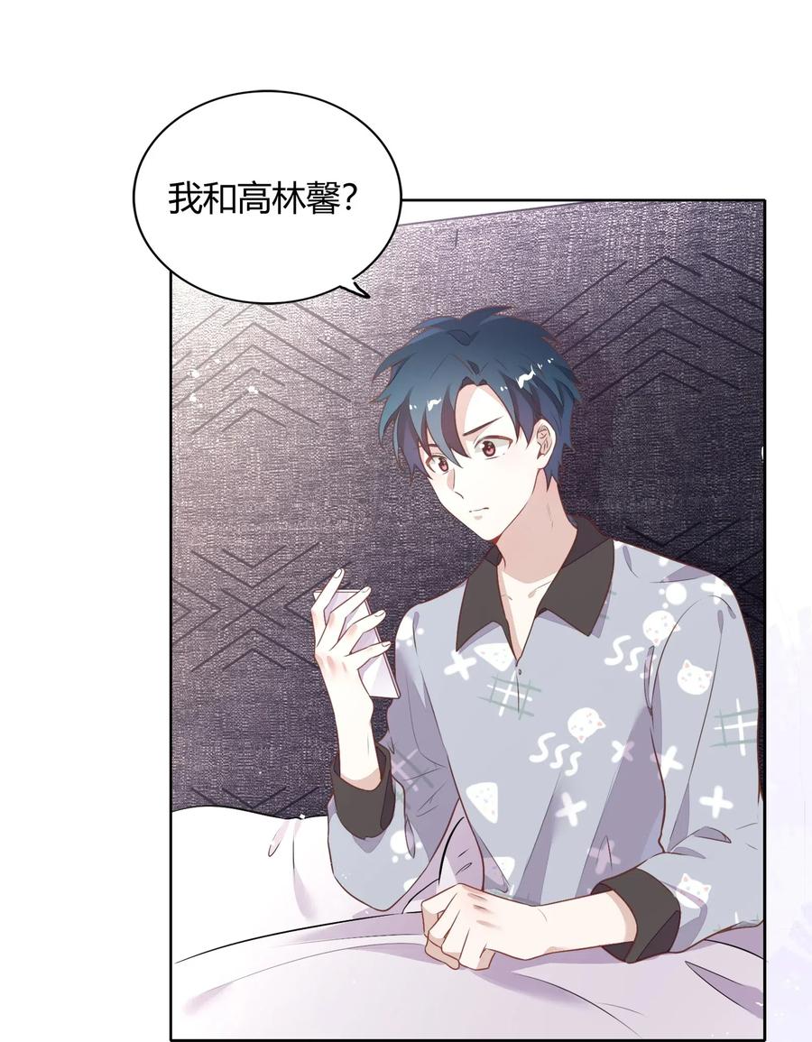 049 我就是因为喜欢向书见&hellip;&hellip;(1/2)-第56话