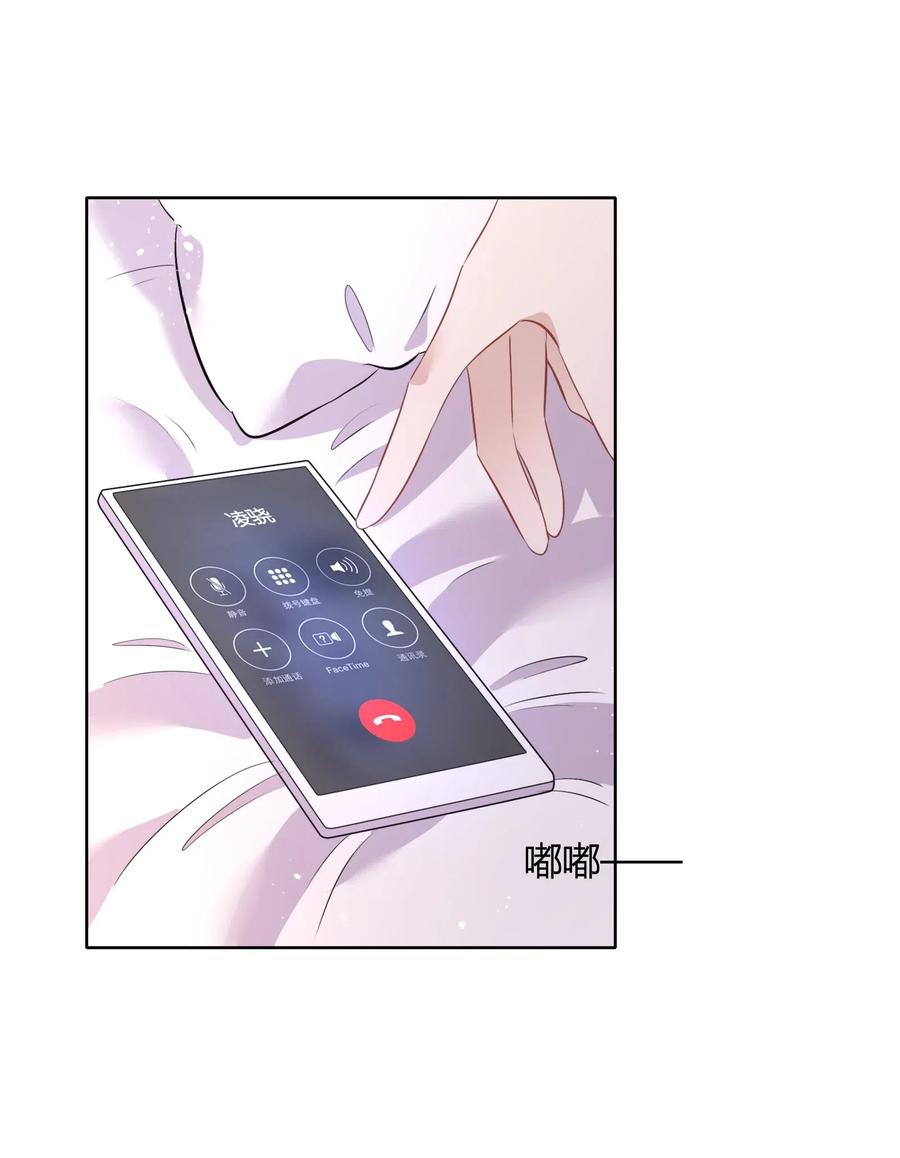 049 我就是因为喜欢向书见&hellip;&hellip;(1/2)-第56话