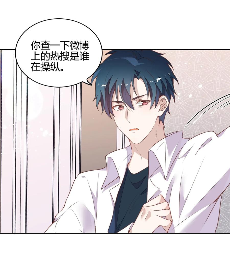 049 我就是因为喜欢向书见&hellip;&hellip;(1/2)-第56话