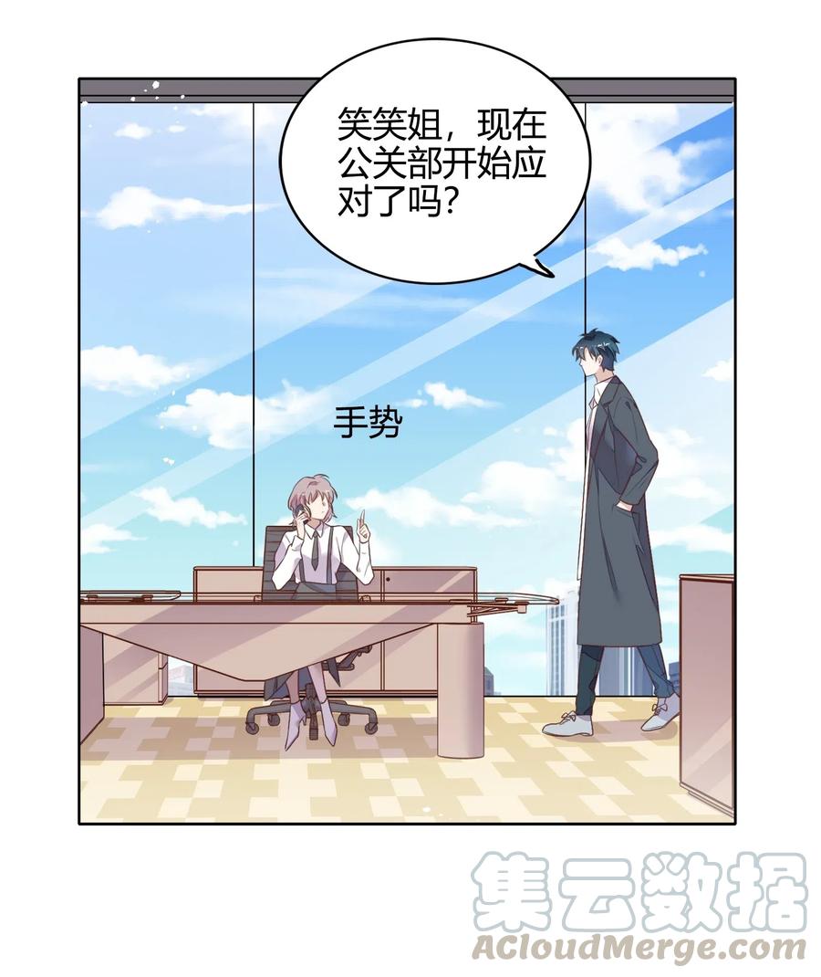 049 我就是因为喜欢向书见&hellip;&hellip;(1/2)-第56话