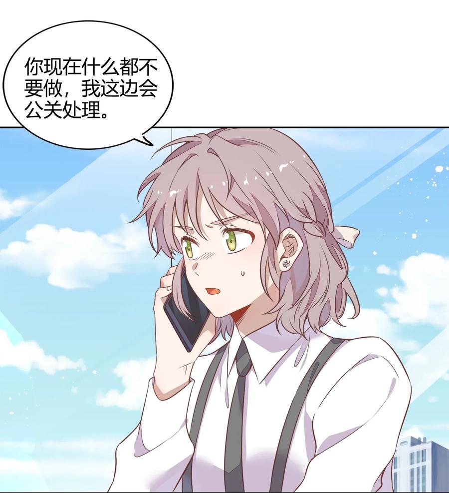 049 我就是因为喜欢向书见&hellip;&hellip;(1/2)-第56话