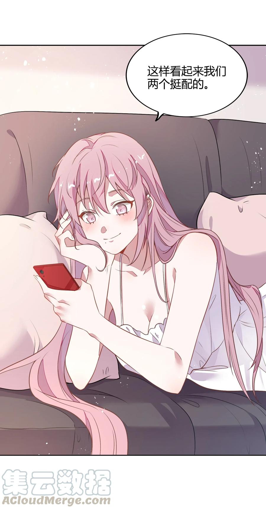 049 我就是因为喜欢向书见&hellip;&hellip;(1/2)-第56话