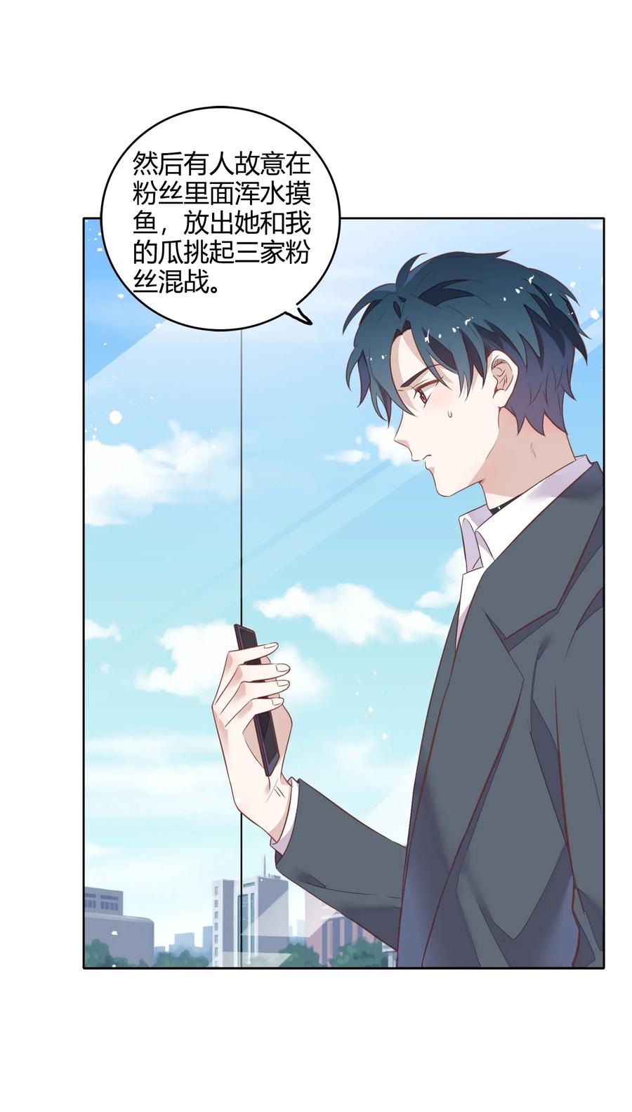 049 我就是因为喜欢向书见&hellip;&hellip;(1/2)-第56话