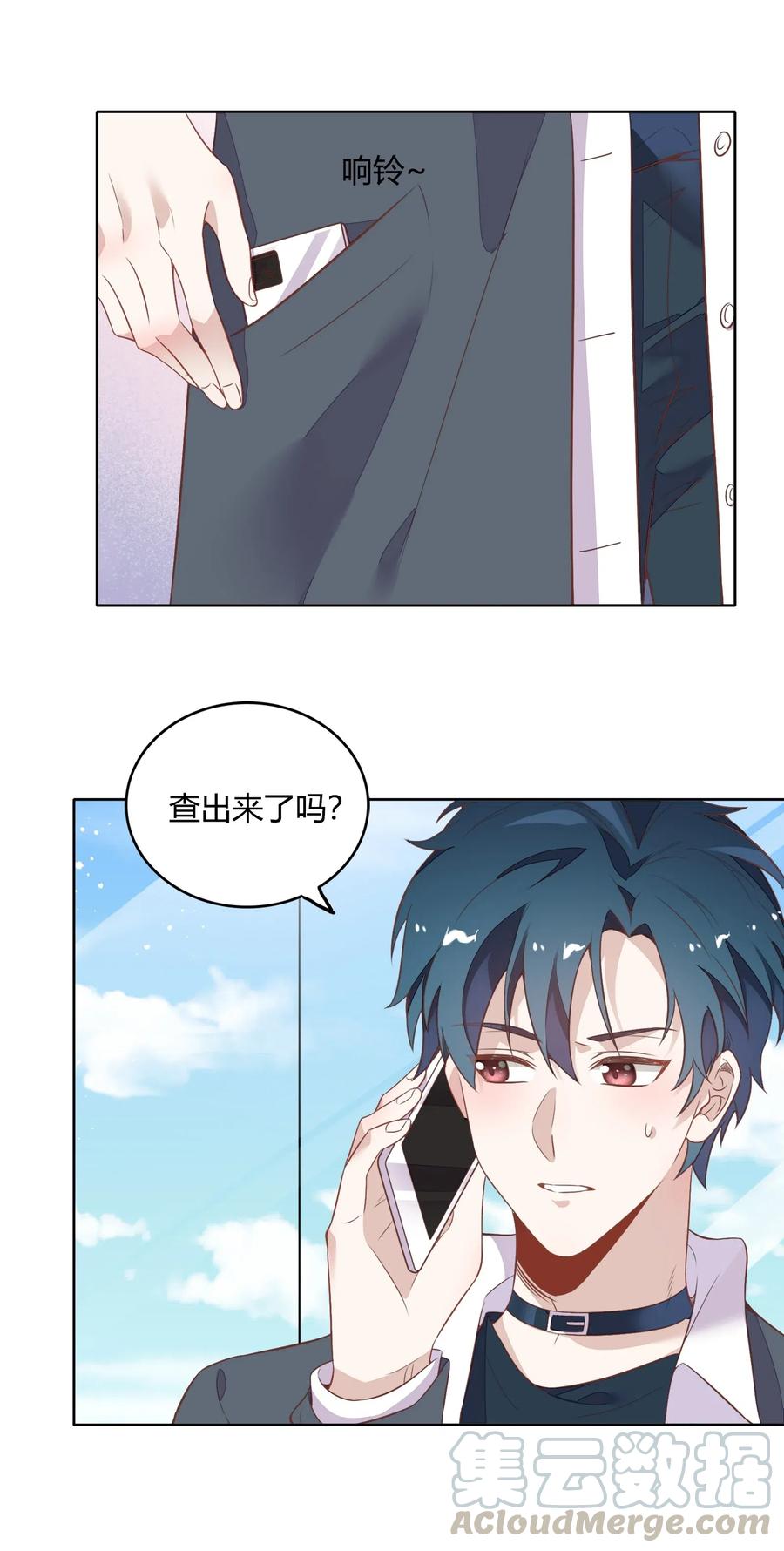 049 我就是因为喜欢向书见&hellip;&hellip;(1/2)-第56话