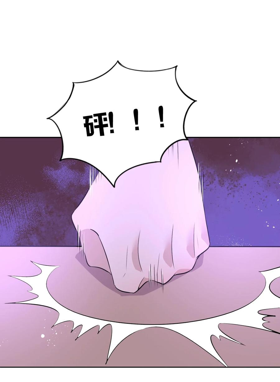 049 我就是因为喜欢向书见&hellip;&hellip;(1/2)-第56话