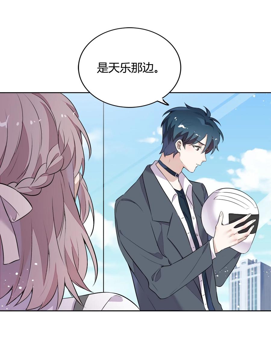 049 我就是因为喜欢向书见&hellip;&hellip;(1/2)-第56话