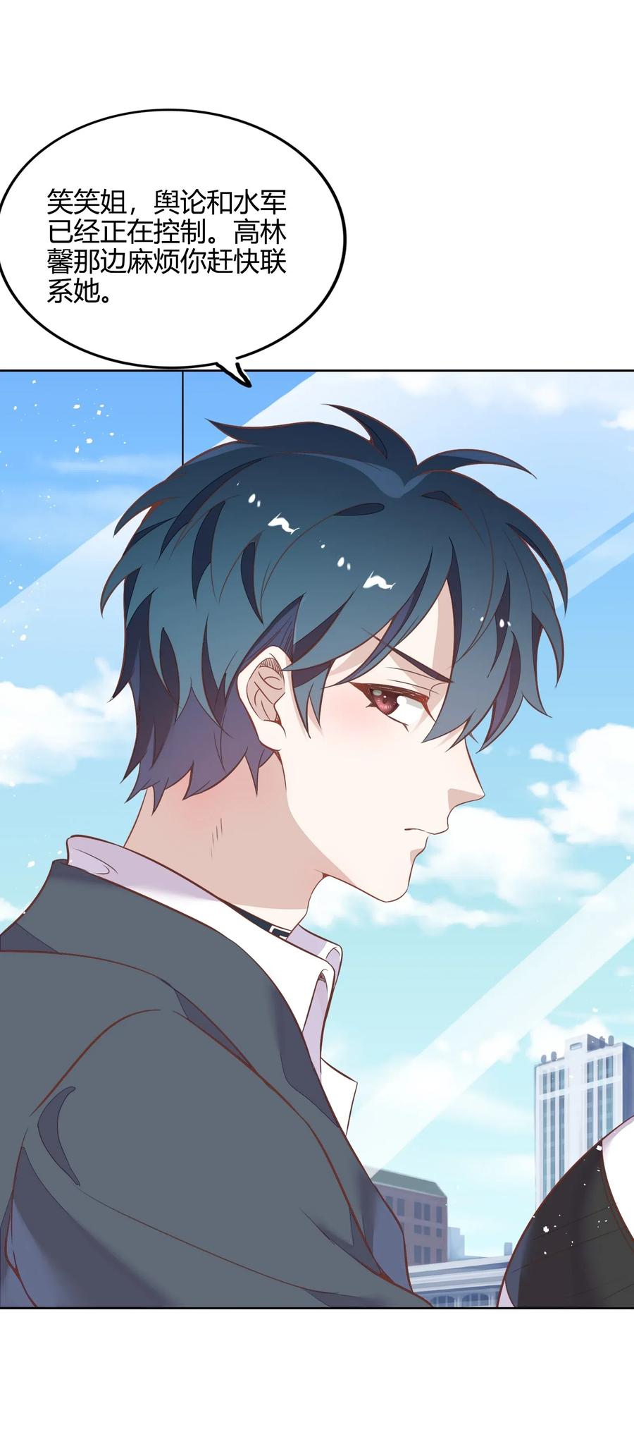 049 我就是因为喜欢向书见&hellip;&hellip;(1/2)-第56话