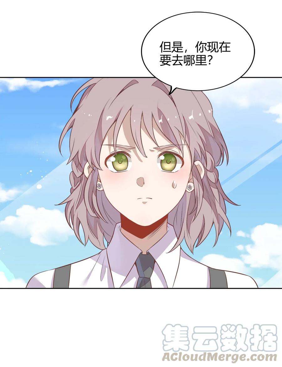 049 我就是因为喜欢向书见&hellip;&hellip;(1/2)-第56话