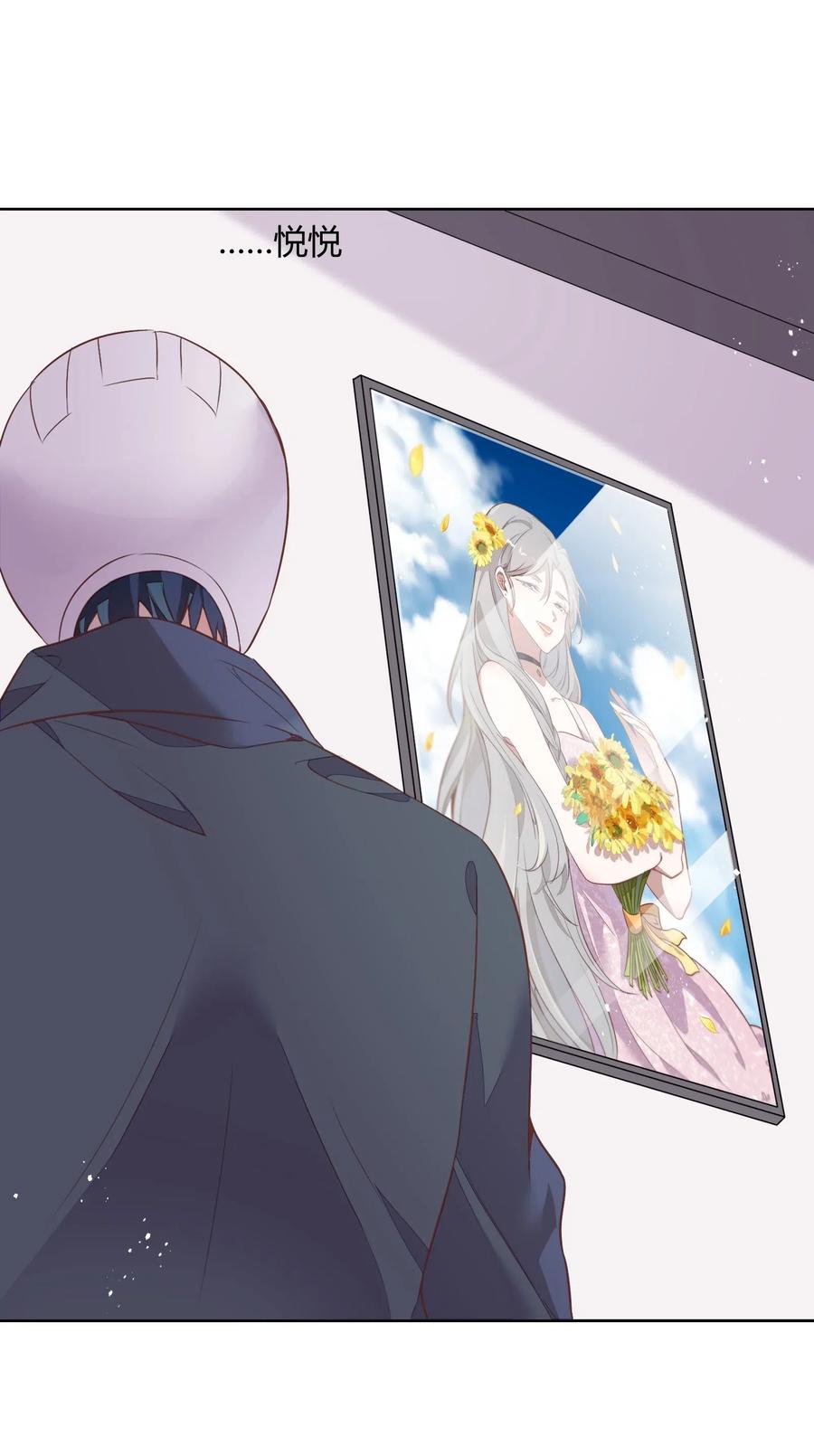 049 我就是因为喜欢向书见&hellip;&hellip;(1/2)-第56话