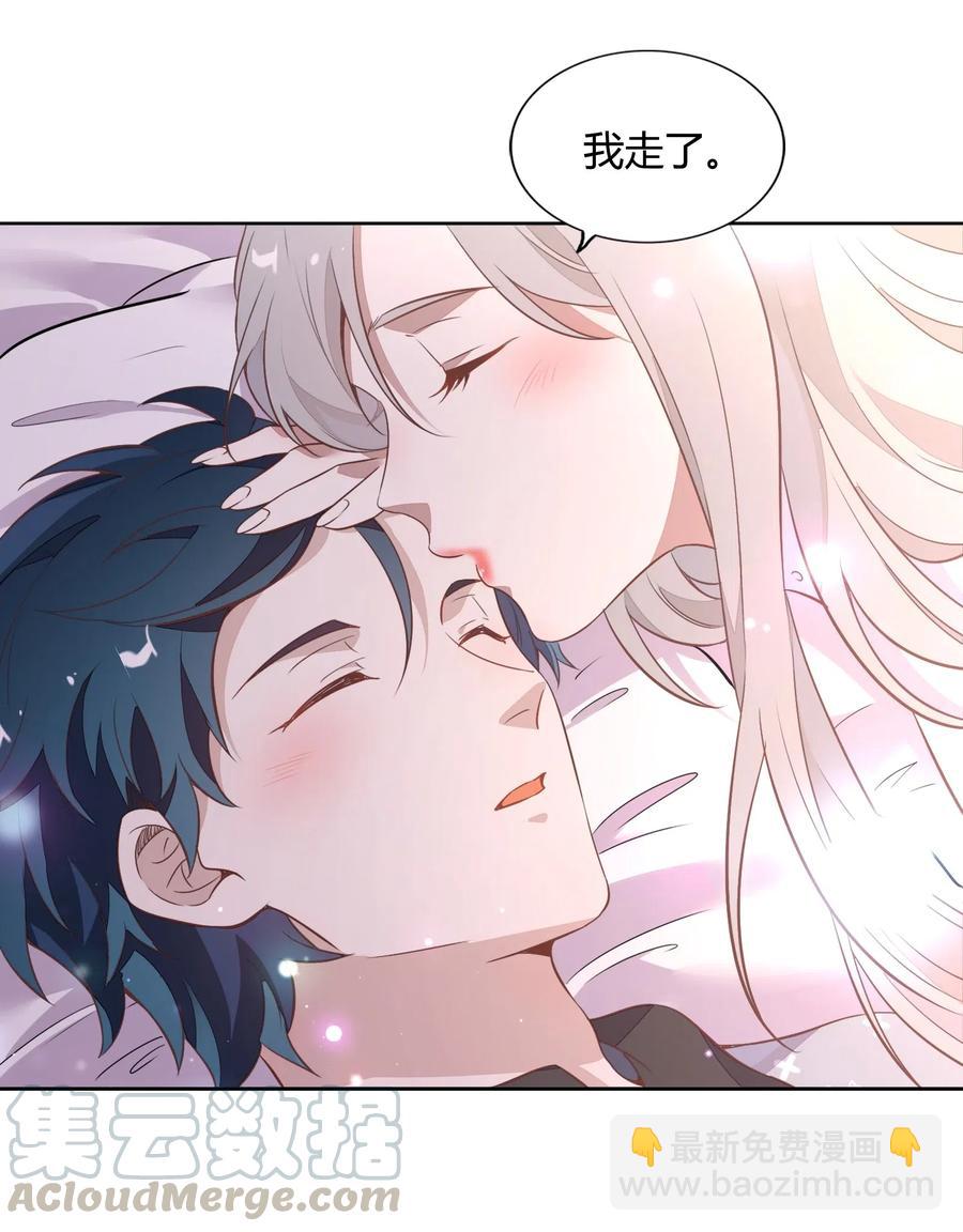 049 我就是因为喜欢向书见&hellip;&hellip;(1/2)-第56话