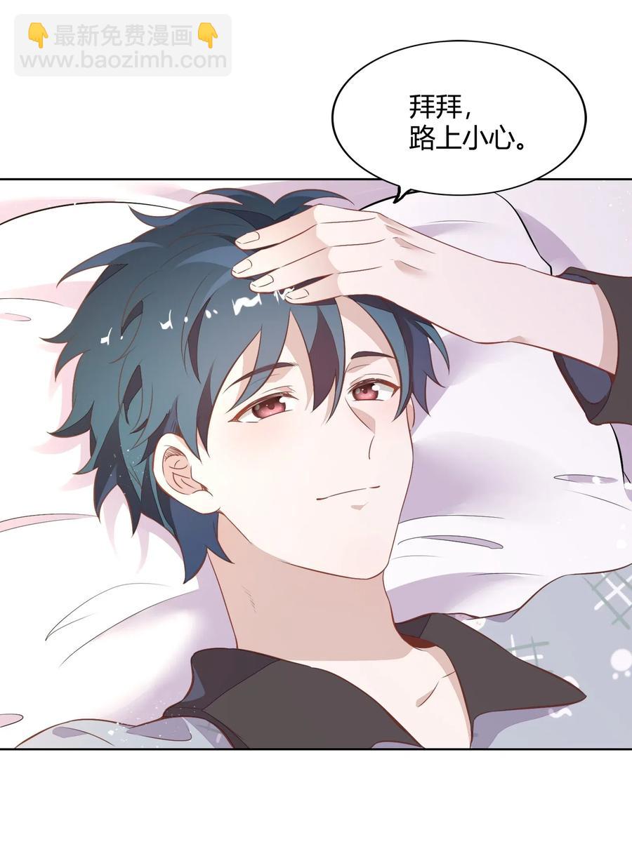 049 我就是因为喜欢向书见&hellip;&hellip;(1/2)-第56话