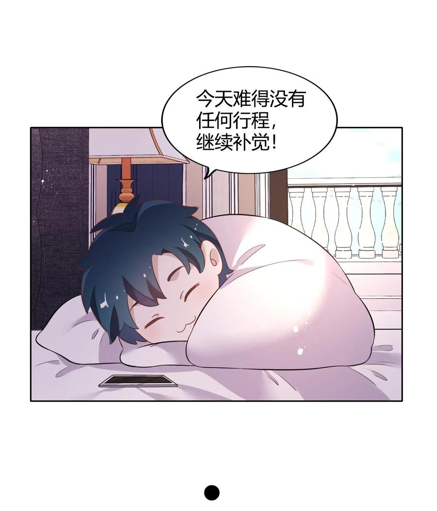 049 我就是因为喜欢向书见&hellip;&hellip;(1/2)-第56话