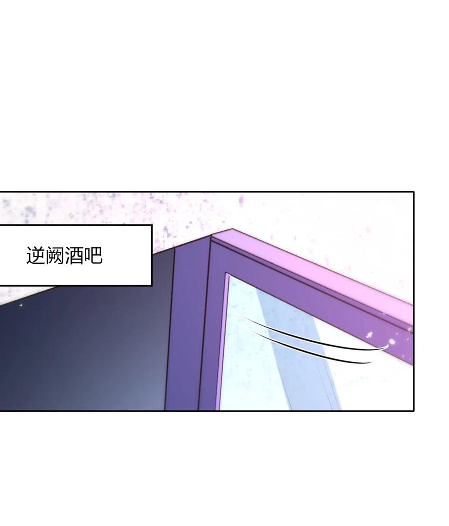 051-1 没在一起，勿扰。-第58话