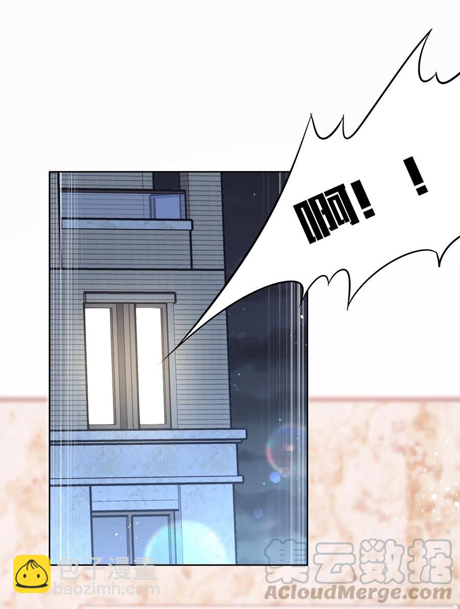 051-1 没在一起，勿扰。-第58话