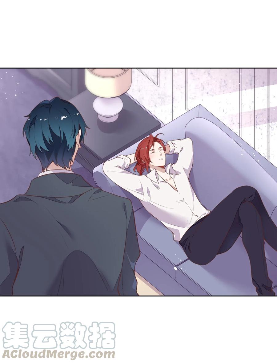 051-1 没在一起，勿扰。-第58话