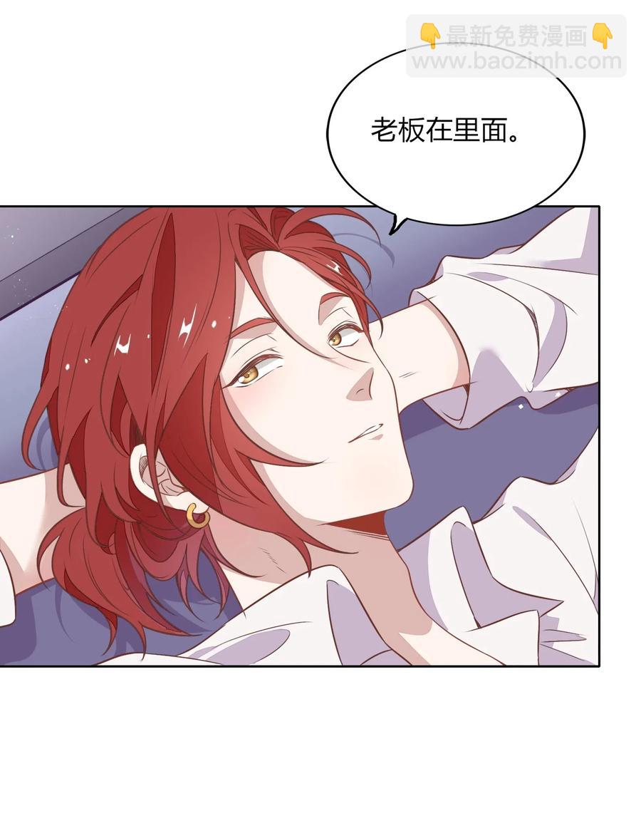 051-1 没在一起，勿扰。-第58话