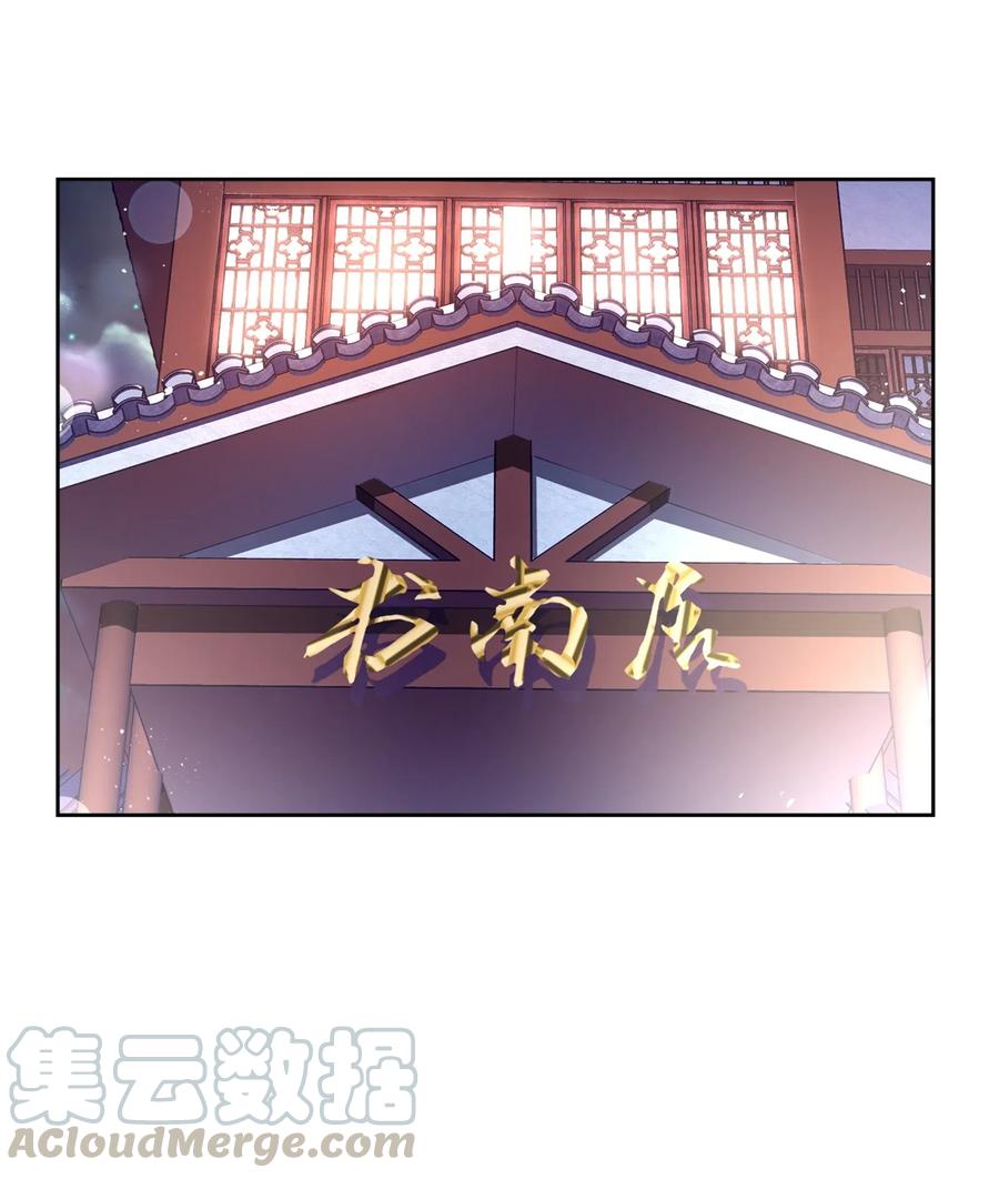 051-2 东窗事发-第60话