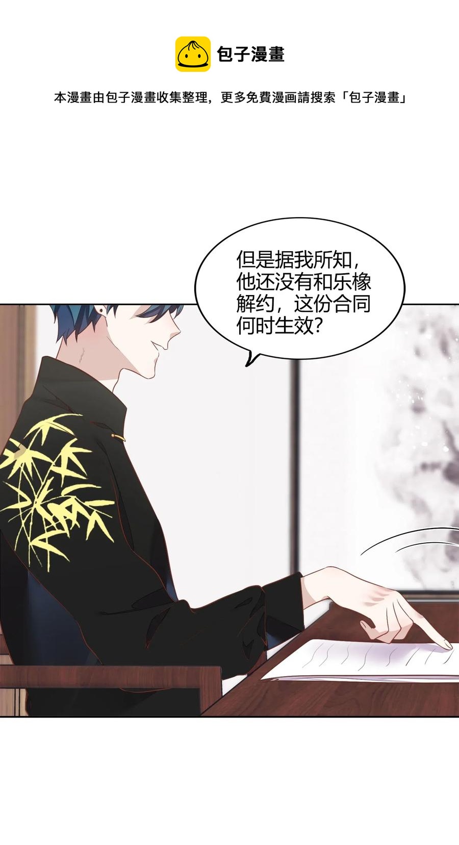 051-2 东窗事发-第60话