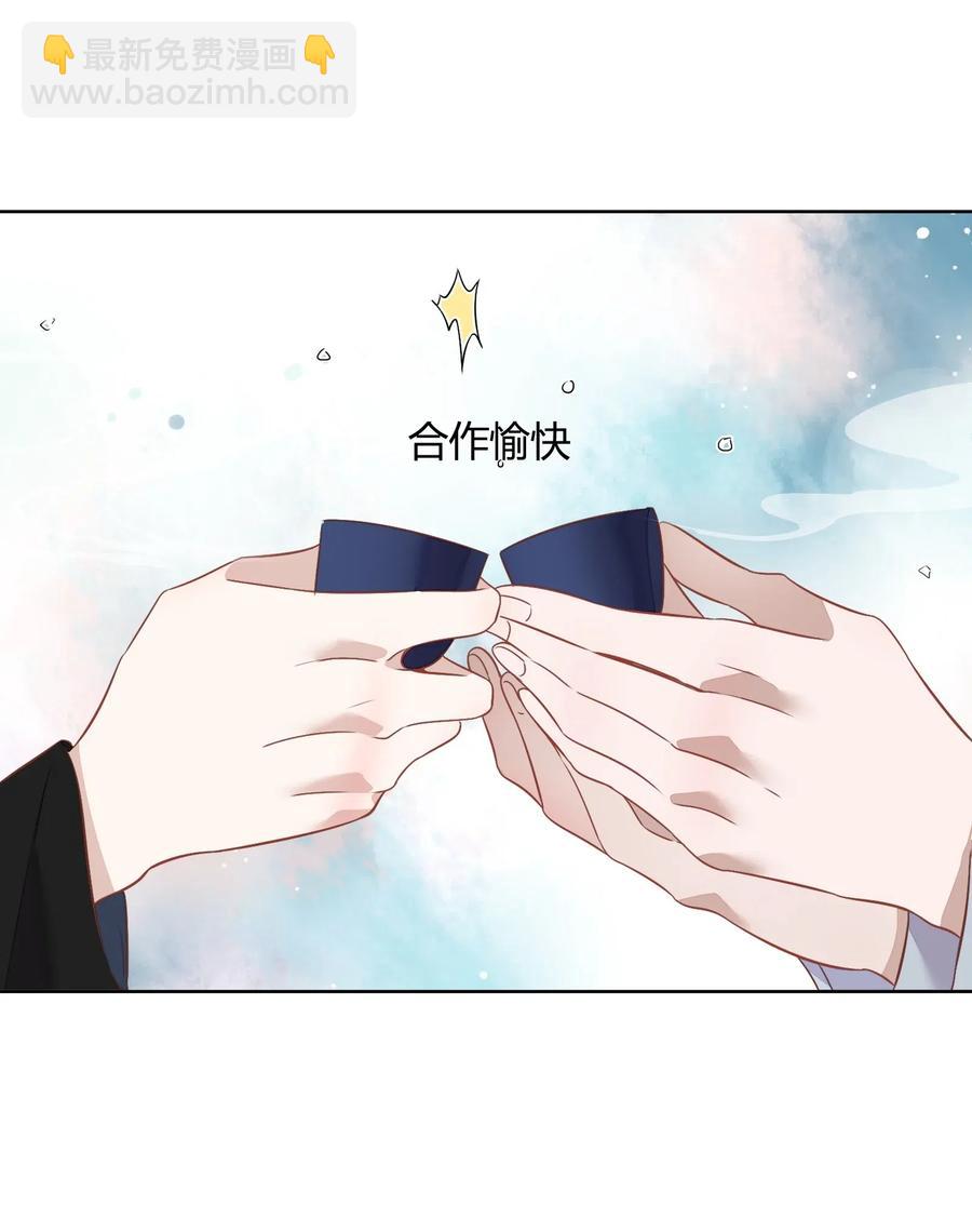 051-2 东窗事发-第60话