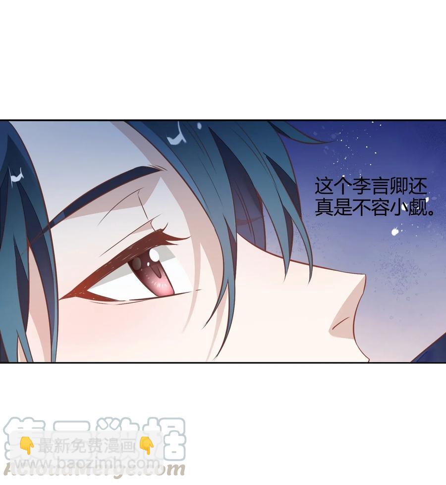 051-2 东窗事发-第60话