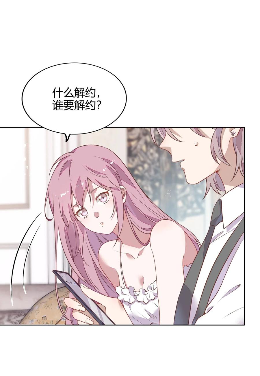 051-2 东窗事发-第60话