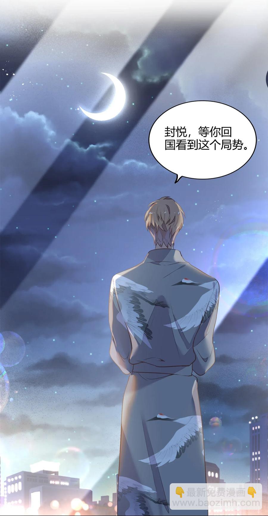 051-2 东窗事发-第60话