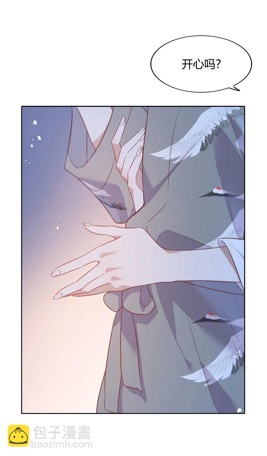 051-2 东窗事发-第60话