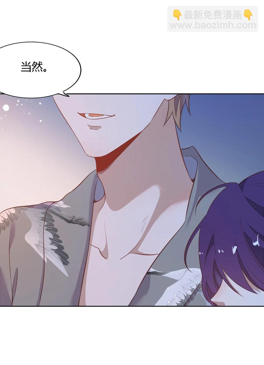 051-2 东窗事发-第60话