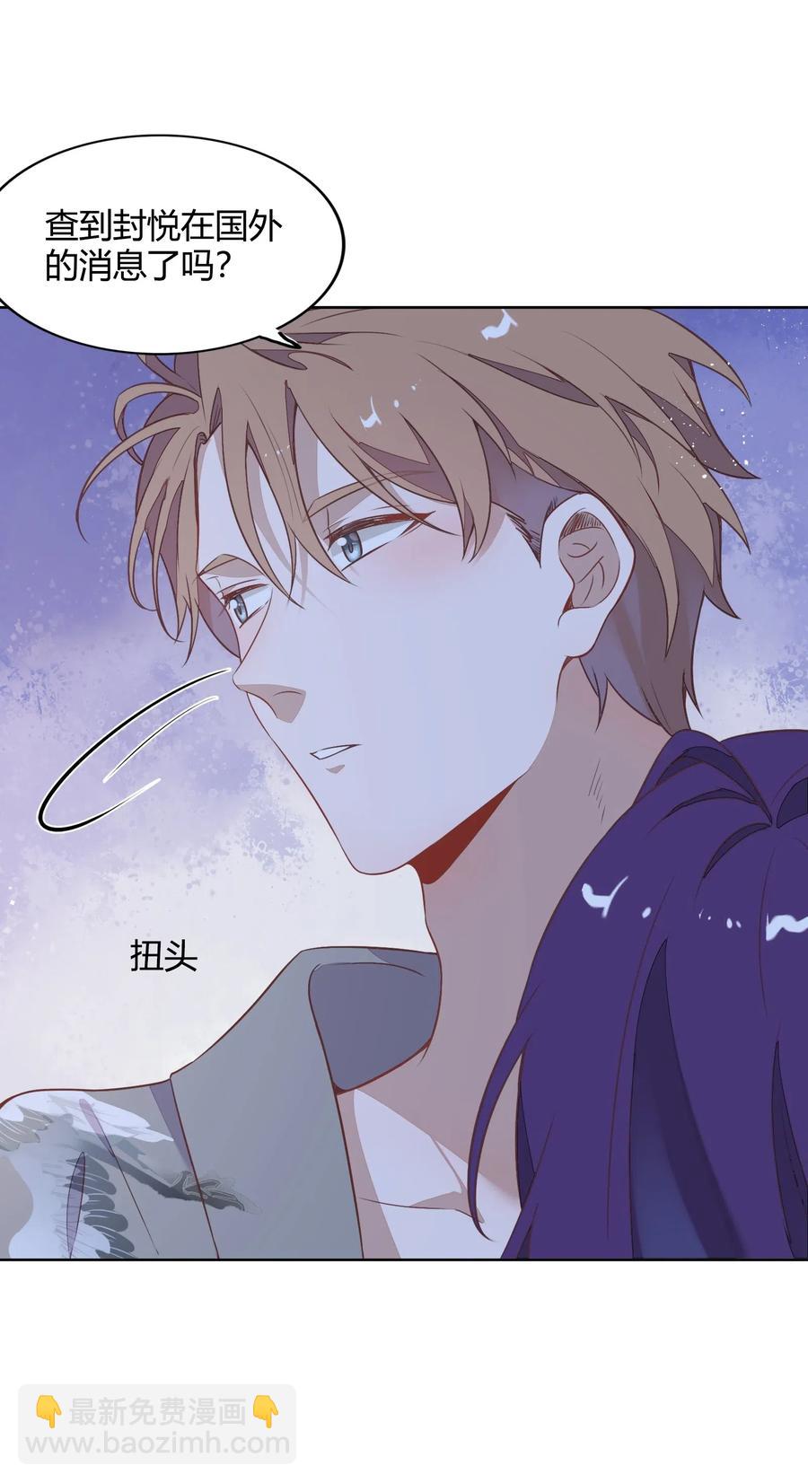 051-2 东窗事发-第60话