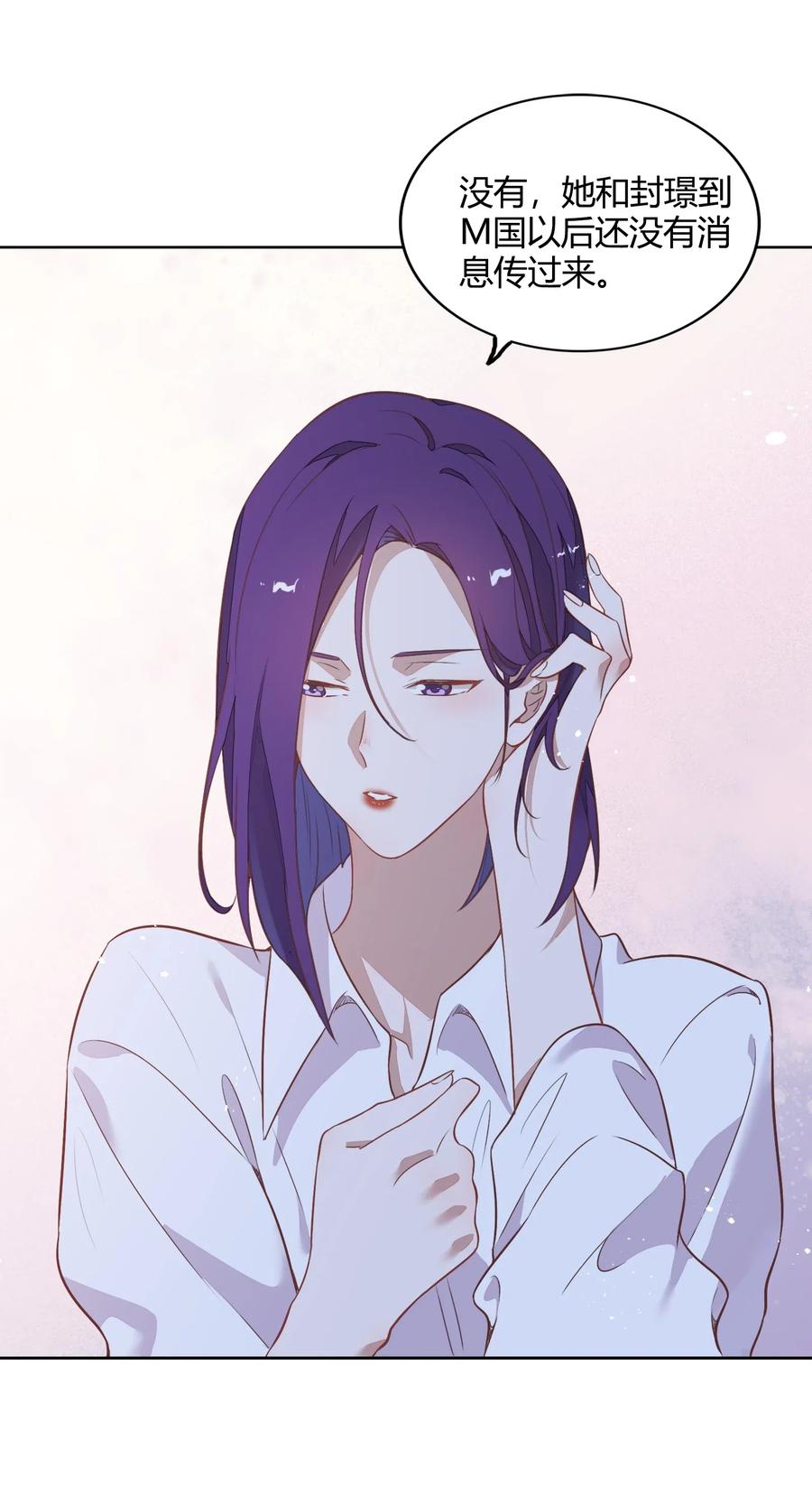 051-2 东窗事发-第60话