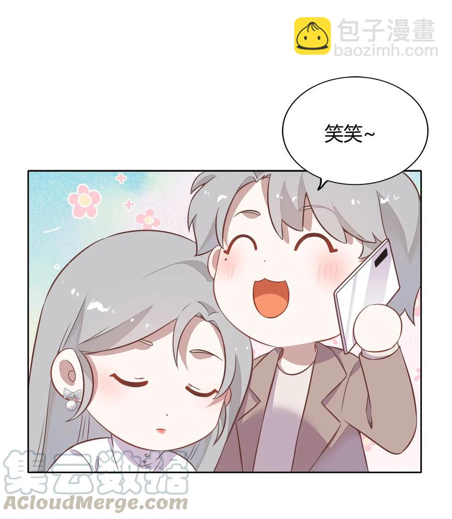 051-2 东窗事发-第60话