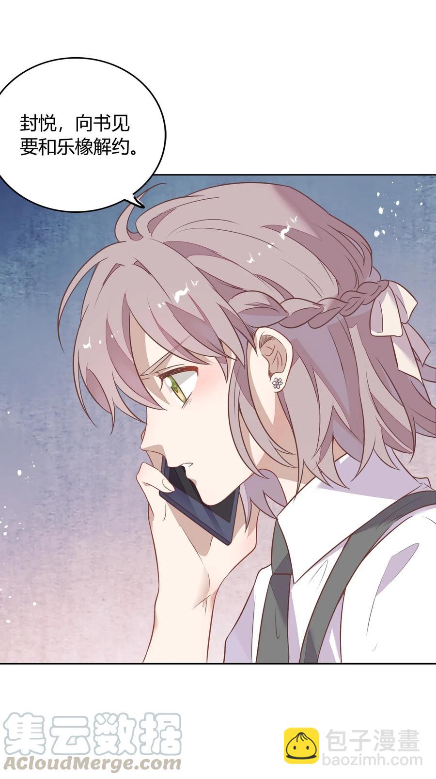 051-2 东窗事发-第60话