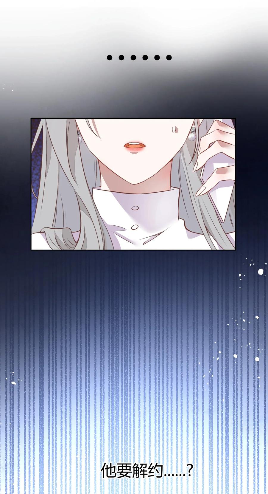 051-2 东窗事发-第60话