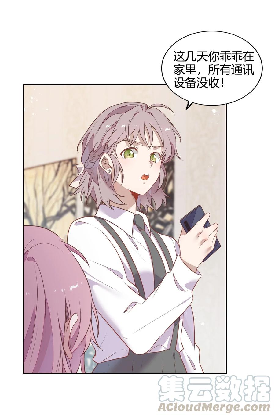 051-2 东窗事发-第60话